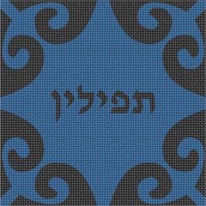 image of Tefillin Motif Black