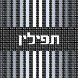 image of Tefillin Ombre Greys