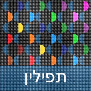 image of Tefillin Semi Circle Colorful