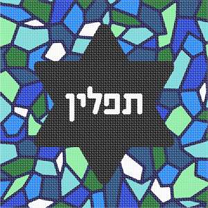 image of Tefillin Stained Glass Black Star