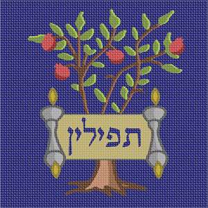 image of Tefillin Tree Of Life Rimon