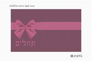 image of Tehillim Cover Dark Rose