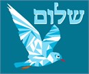 Peace in Hebrew with a geometric dove peace symbol. Shalom is something we have to encourage. We need peace in our world, our communities, our neighborhoods, our government, and our families.