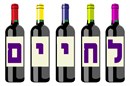 Celebrate life and special occasions with this Lchaim wine bottle needlepoint