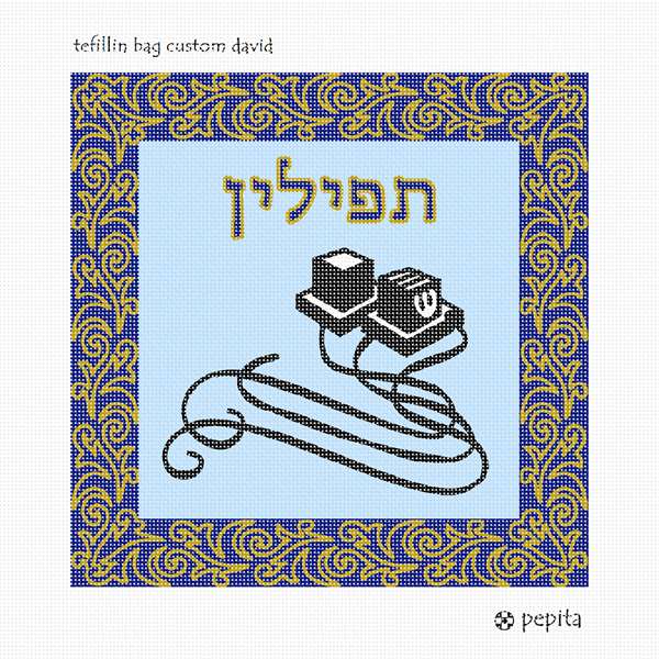 Needlepoint Canvas Tefillin David Tefillin David