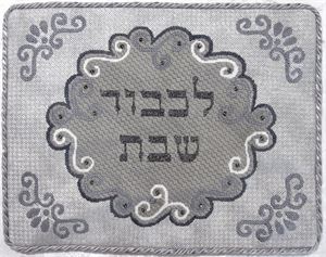 Photograph of finished challah cover.