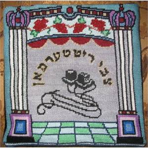Photograph of nicely stitched and finished tefillin bag.