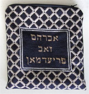 Stitched this Tefillin bag for one of her sons.